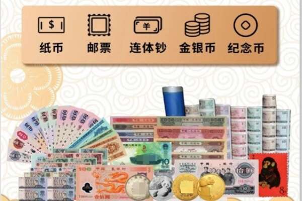 六安叶集区回收金银币